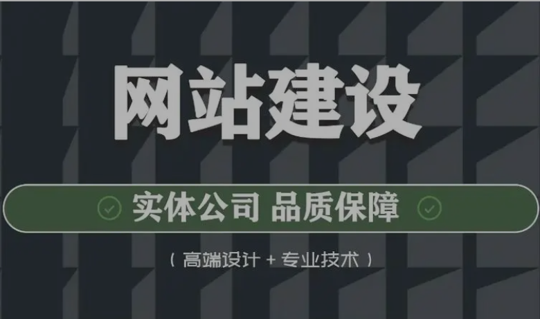 网讯互联签约武汉盛帆股份有限响应式网站改版项目