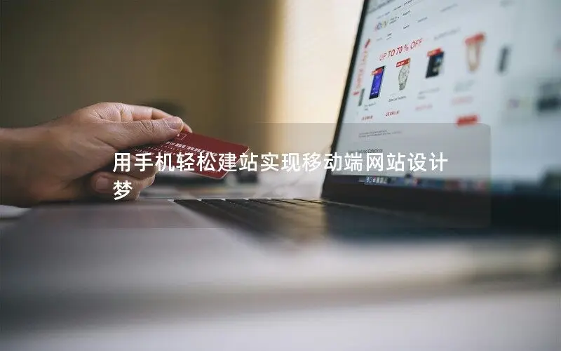 如何判断网站是否符合 SEO 标准？