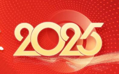 都2025年了，现在还需要做武汉网站优化搜索引擎优化吗