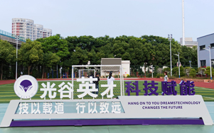 武汉光谷英才技工学校