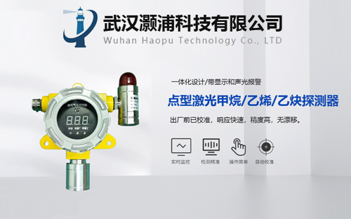 武汉灏浦科技有限公司